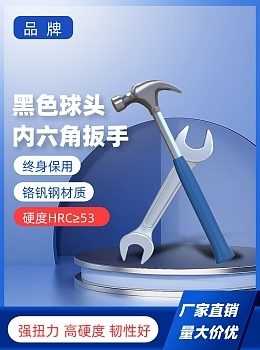 【電商淘寶主圖/直通車(chē)(1:1)其他】圖片在線(xiàn)編輯_設(shè)計(jì)素材制作-圖司機(jī)