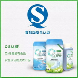 不用洗衣服，一泡就干凈！安全到能吃的O2泡，夏天放心穿小白T與衛(wèi)生潔具的清潔革命